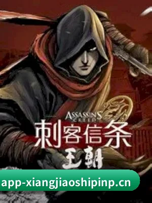 香蕉视频的方向