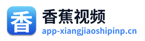 香蕉视频 Logo
